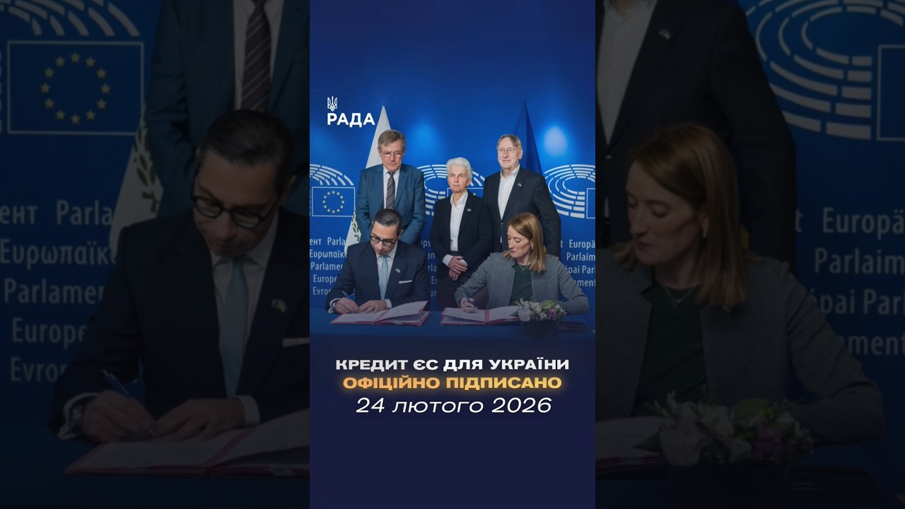 Фото для новини:🗓️ 24.02.2026🌙 Вечірні новини🔴 1462-ий день війни