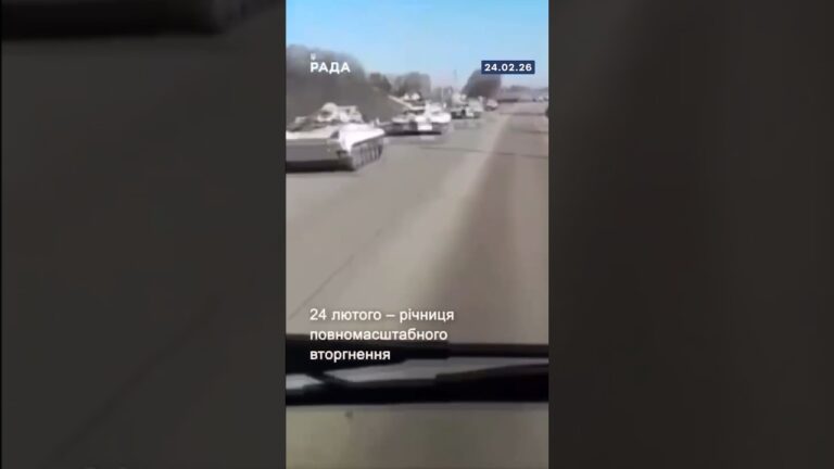 Фото для новини:🇺🇦Чотири роки повномасштабної війни.Чотири роки великого спротиву.Чотири роки незламності.