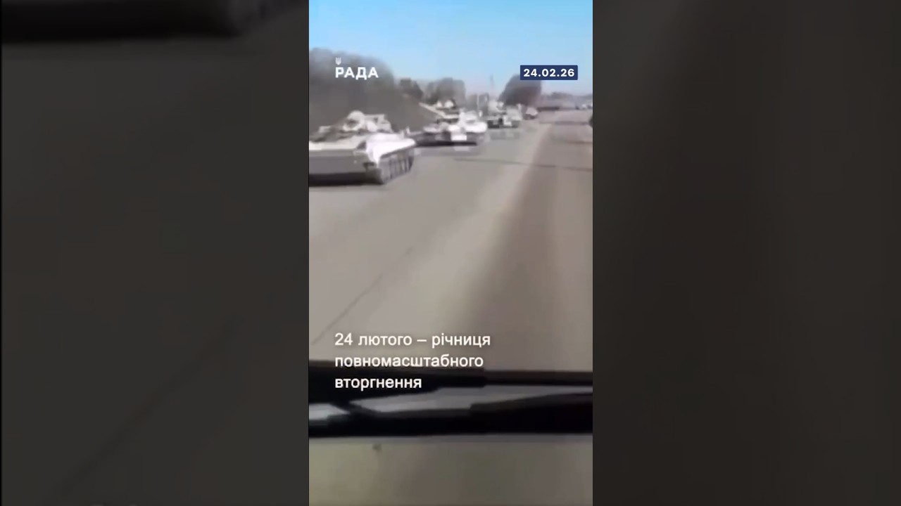 Фото для новини:🇺🇦Чотири роки повномасштабної війни.Чотири роки великого спротиву.Чотири роки незламності.