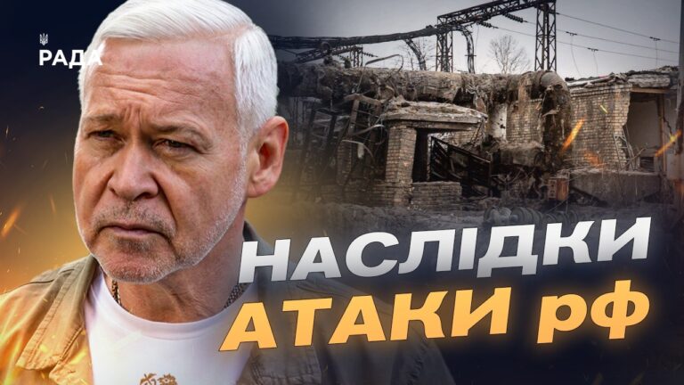 Фото для новини:Руйнування ТЕЦ у Харкові: як місто долає наслідки ударів | Ігор Терехов
