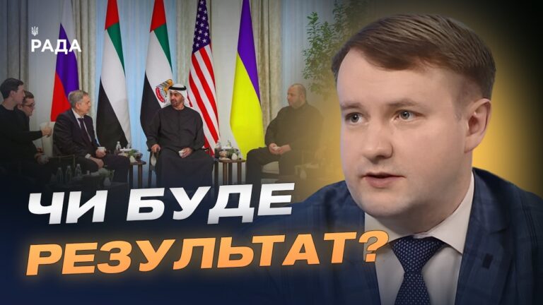 Фото для новини:Переговори в Женеві: чи можливий компроміс з росією | Петро Олещук