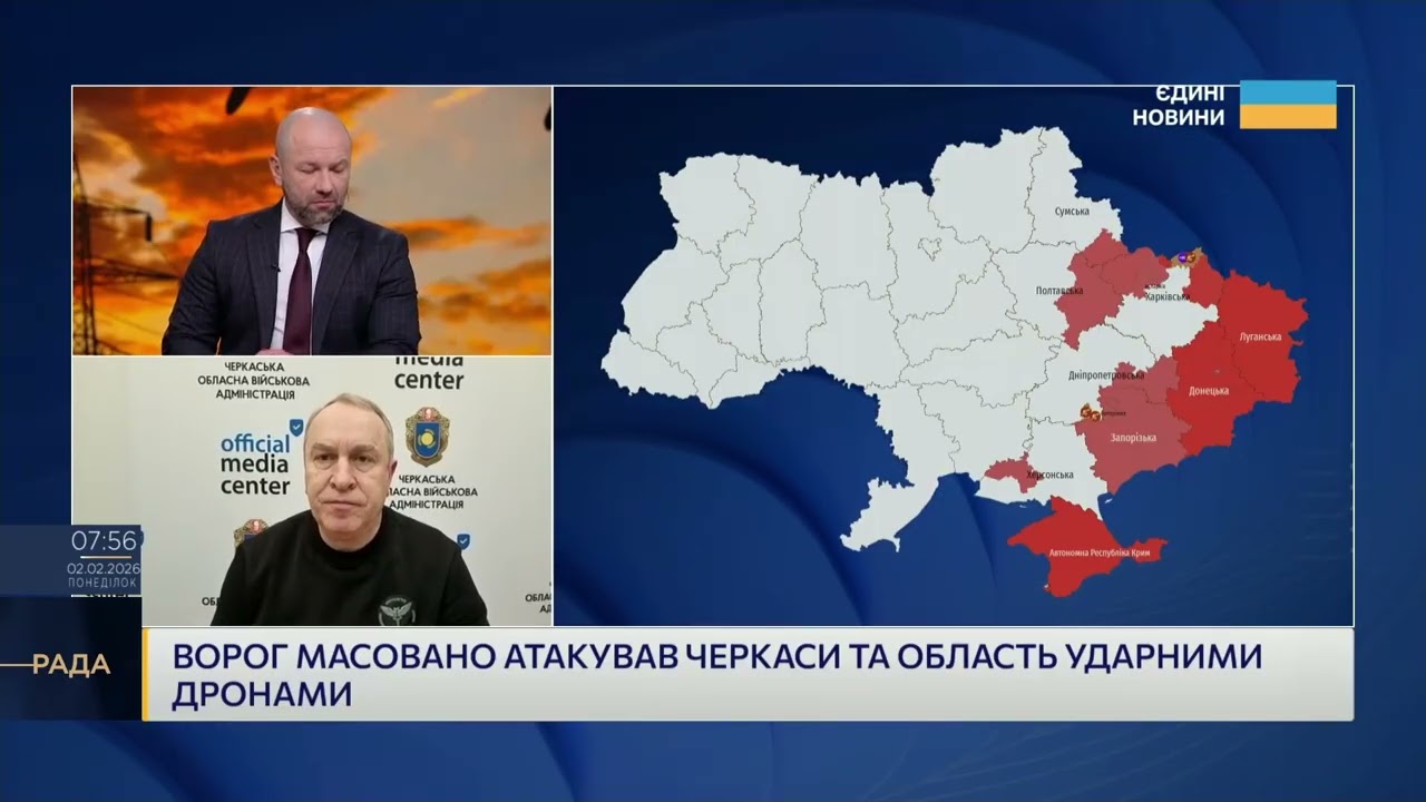 Фото для новини:Пошкодження інфраструктури на Черкащині: що відомо на цей момент | Ігор Табурець