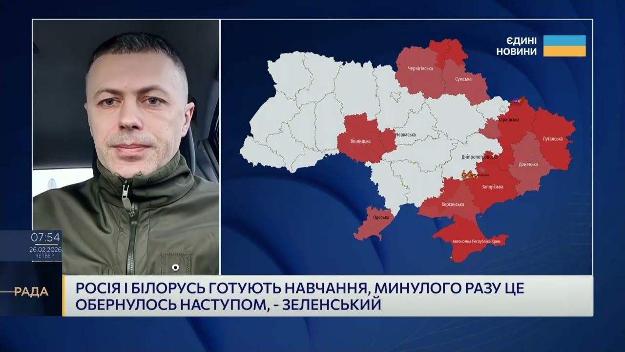 Фото для новини:Загроза з білорусі: навчання рф і оборона кордону України | Андрій Демченко