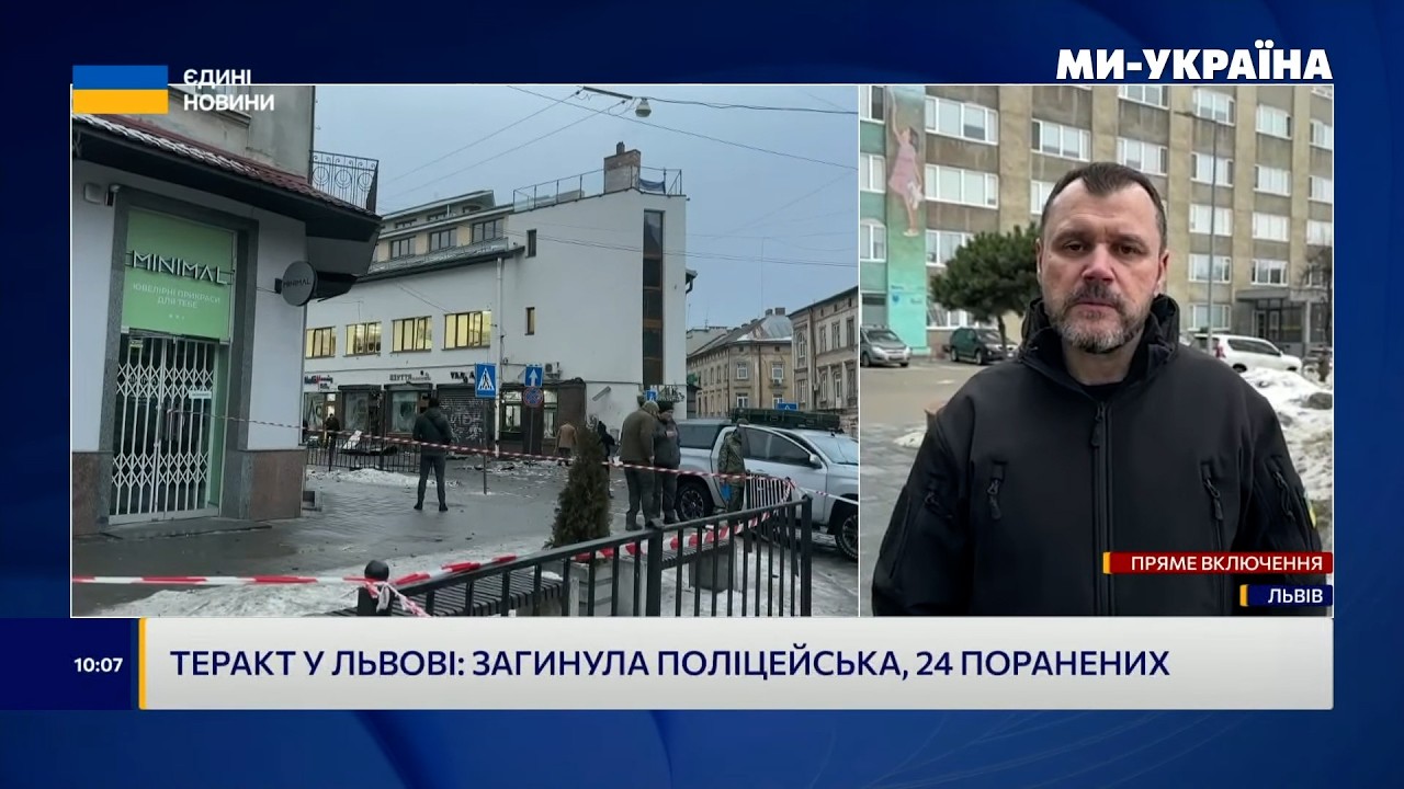 Фото для новини:⚡️Теракт проти правоохоронців: Ігор Клименко повідомив подробиці нічних вибухів у Львові