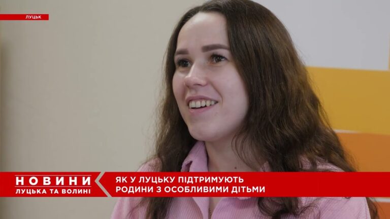 Фото для новини:Малий грант у Луцьку: більше можливостей для сімей із дітьми
