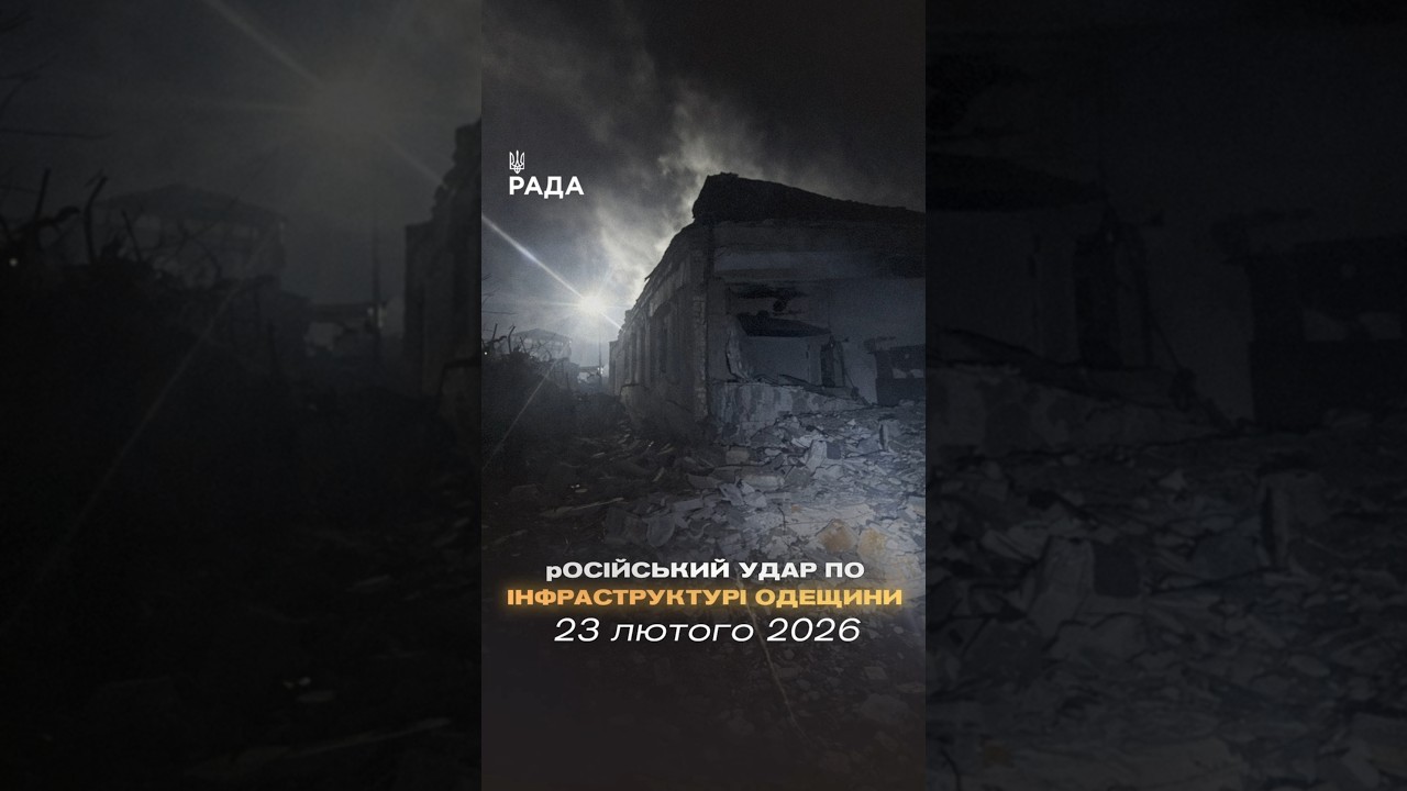 Фото для новини:🗓️ 23.02.2026🌙 Вечірні новини🔴 1461-ий день війни