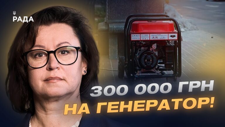 Фото для новини:Як отримати до 300 000 грн на генератор? Програма "СвітлоДім" для ОСББ | Наталія Козловська