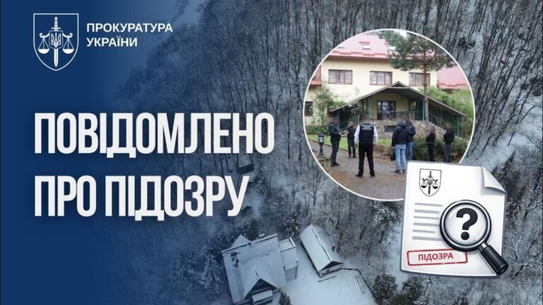 Фото для новини:Туристичний комплекс на землях лісового фонду