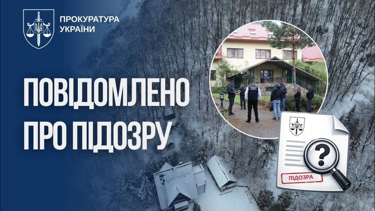 Фото для новини:Туристичний комплекс на землях лісового фонду