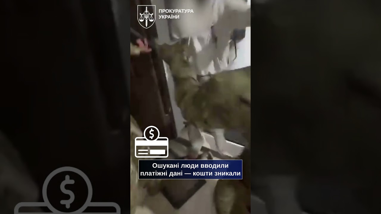 Фото для новини:Псевдодопомога ООН та фейкові продажі в Інтернеті