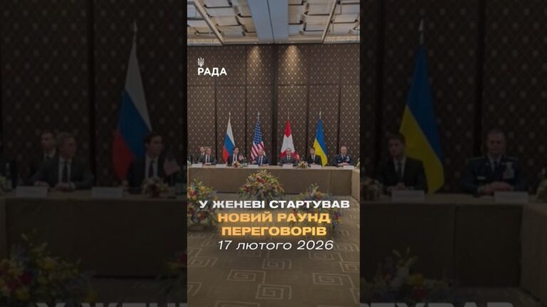 Фото для новини:🗓️ 17.02.2026🌙 Вечірні новини🔴 1455-й день війни