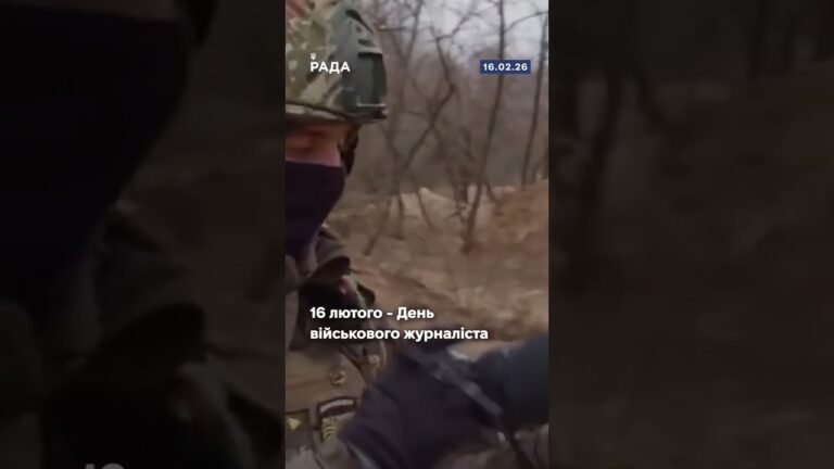 Фото для новини:🇺🇦Військовий журналіст — це голос правди там, де ворог намагається залишити лише тишу і страх.