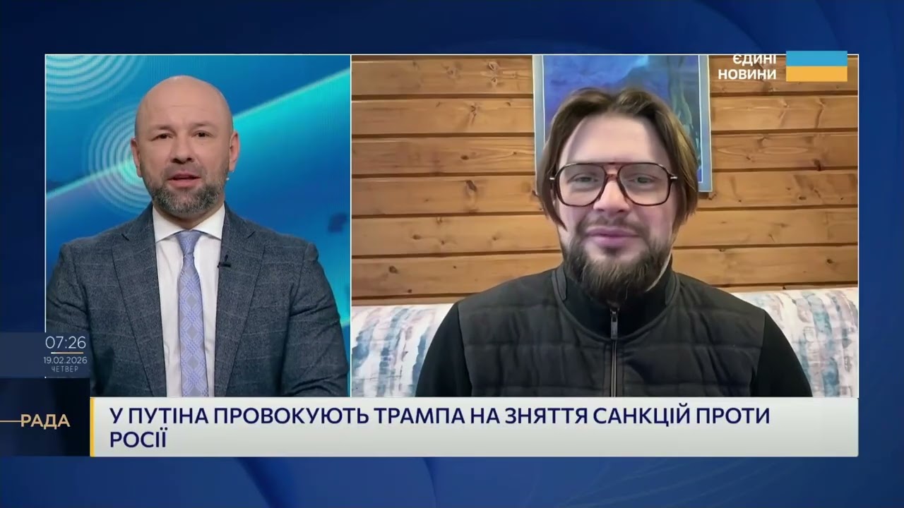 Фото для новини:Переговори щодо України в Женеві: що обговорювали сторони насправді | Богдан Ференс