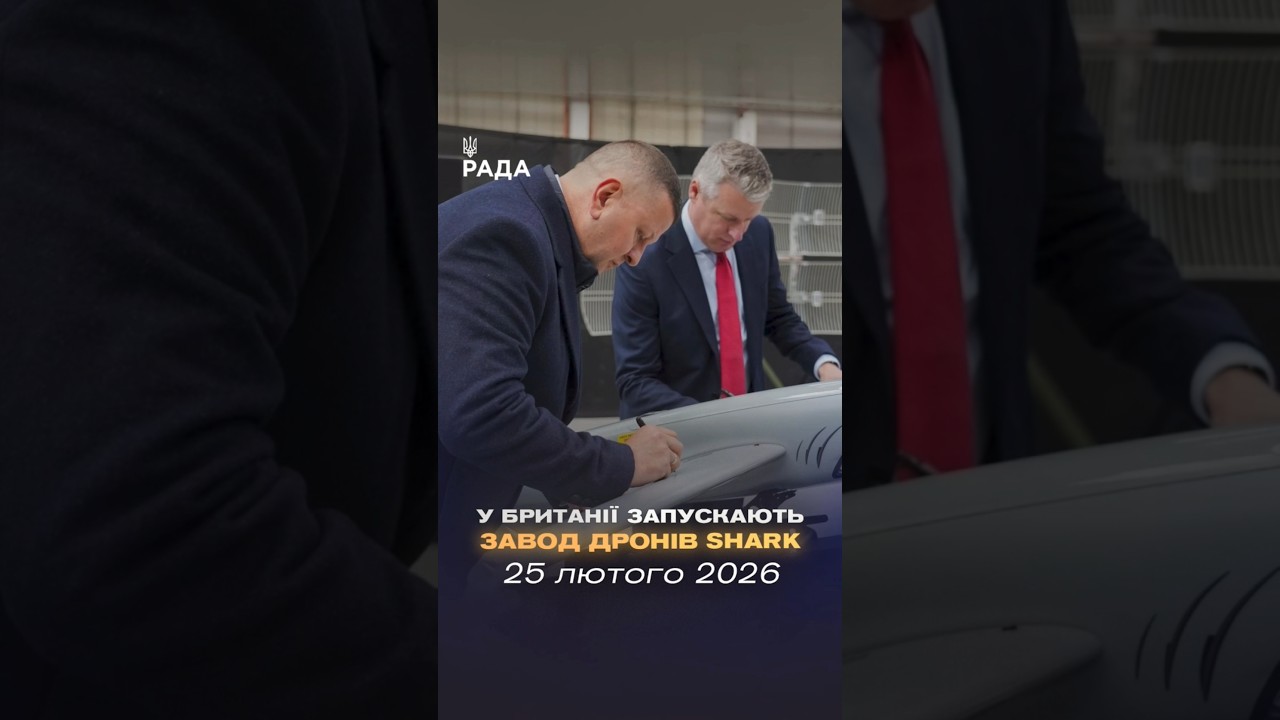 Фото для новини:🗓️ 25.02.2026🌙 Вечірні новини🔴 1463-ий день війни