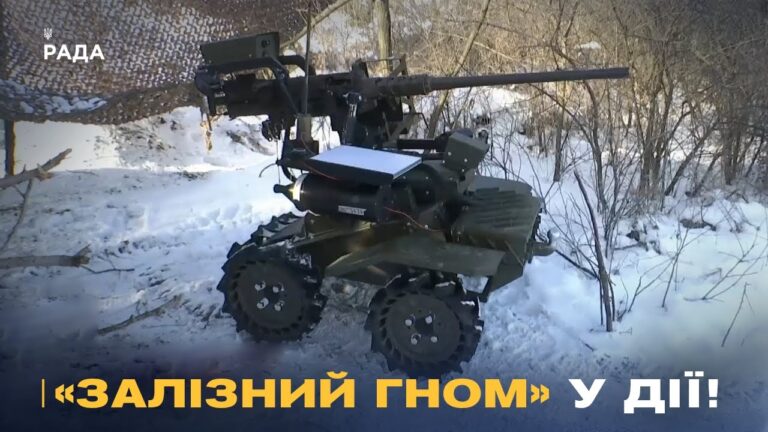 Фото для новини:Залізний «Гном» на полі бою: як наземні роботи ЗСУ знищують ворога