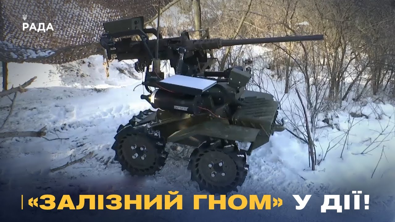 Фото для новини:Залізний «Гном» на полі бою: як наземні роботи ЗСУ знищують ворога