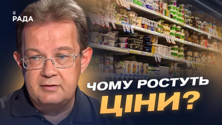 Фото для новини:Чому зростають ціни на овочі: ситуація на продовольчому ринку | Олег Пендзин