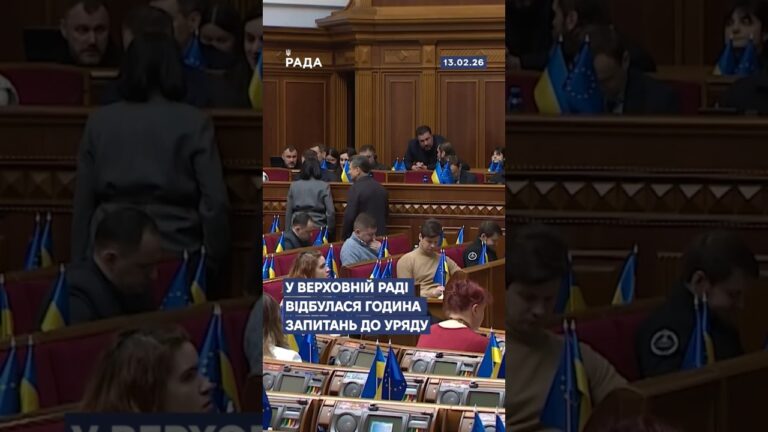 Фото для новини:🗓️ 13.02.2026🌙 Вечірні новини🔴 1451-й день війни