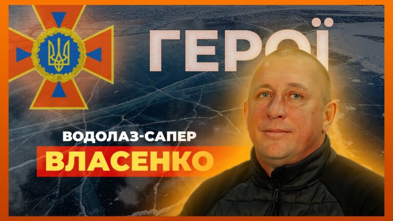 Фото для новини:🤿  Спецоперація під кригою: як врятували обладнання ТЕЦ при -15°C | водолаз-сапер Власенко