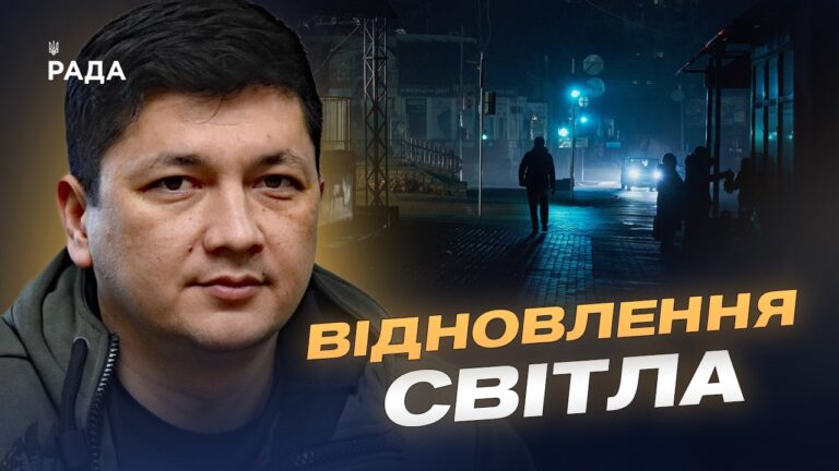 Фото для новини:Віталій Кім про електропостачання та опалення: актуальна ситуація на Миколаївщині