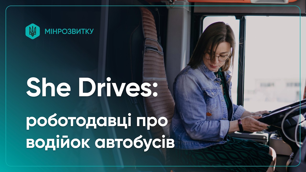 Фото для новини:She Drives: роботодавці про водійок автобусів