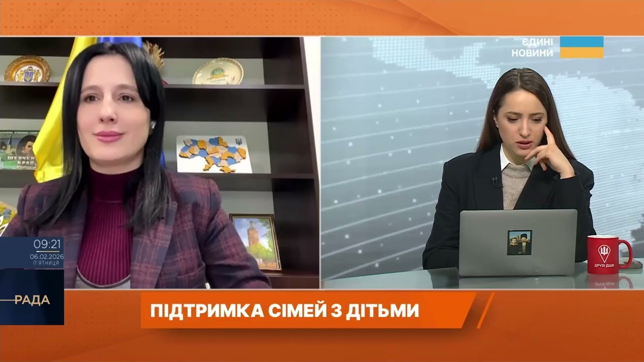 Фото для новини:Державна підтримка сімей з дітьми: які виплати запроваджено | Ірина Борзова