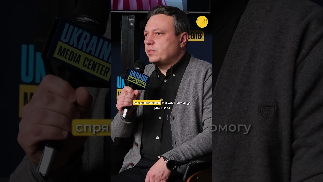 Фото для новини:«Ми не підтримуємо будівництво чи ремонти. Ми підтримуємо рішення, які громади виробляють разом».