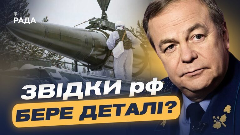 Фото для новини:Виробництво ракет Іскандер у рф: поточні темпи та оцінки загроз | Ігор Романенко