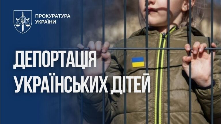 Фото для новини:Депортація та мілітаризація українських дітей покликані знищити їх ідентичність