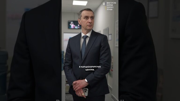 Фото для новини:Безоплатне стентування