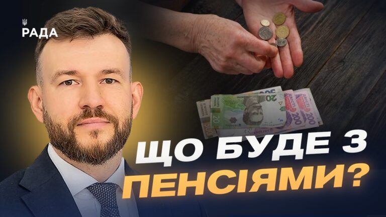 Фото для новини:Індексація пенсій з 1 березня 2026 року: кому і на скільки підвищать | Денис Улютін