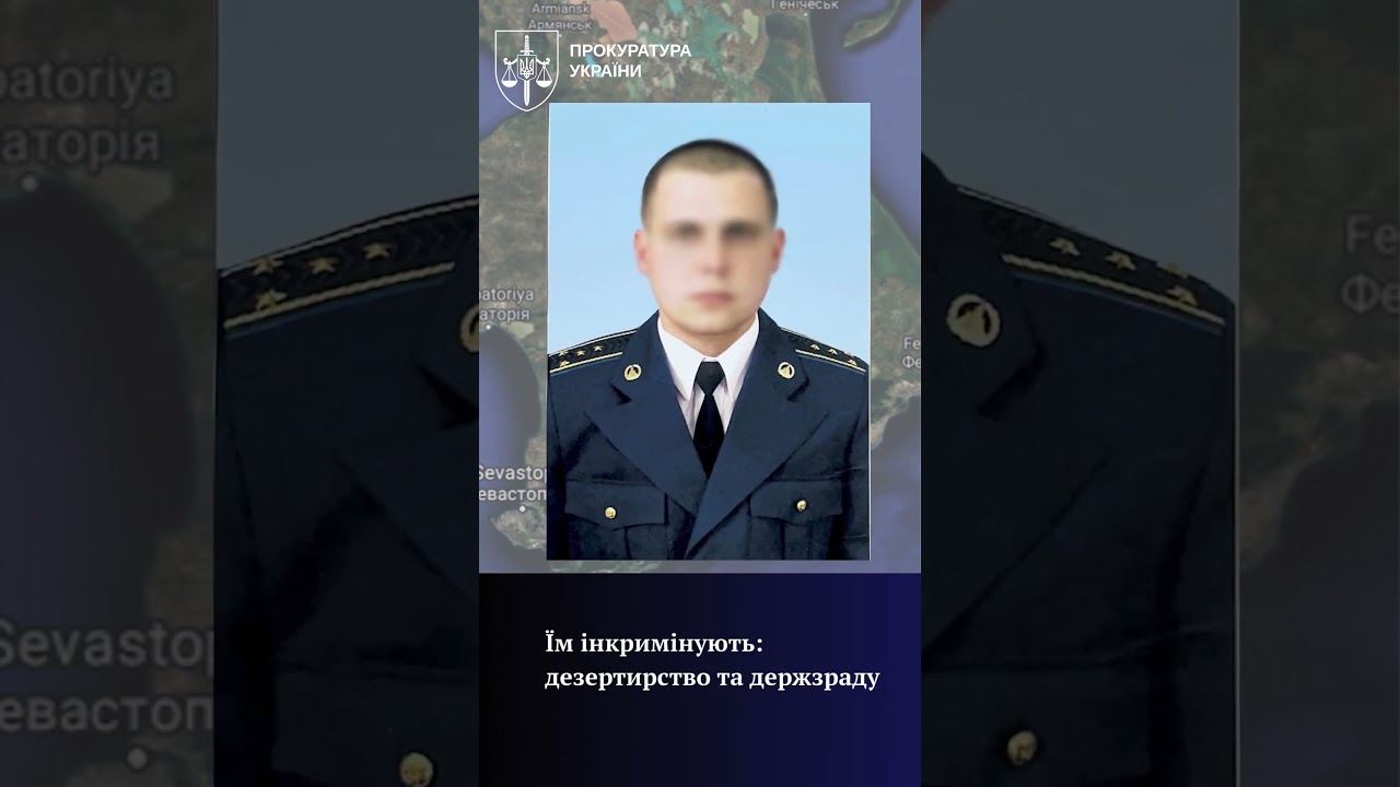 Фото для новини:Зрадили присягу! 12 колишніх українських військових у Криму перейшли на бік рф