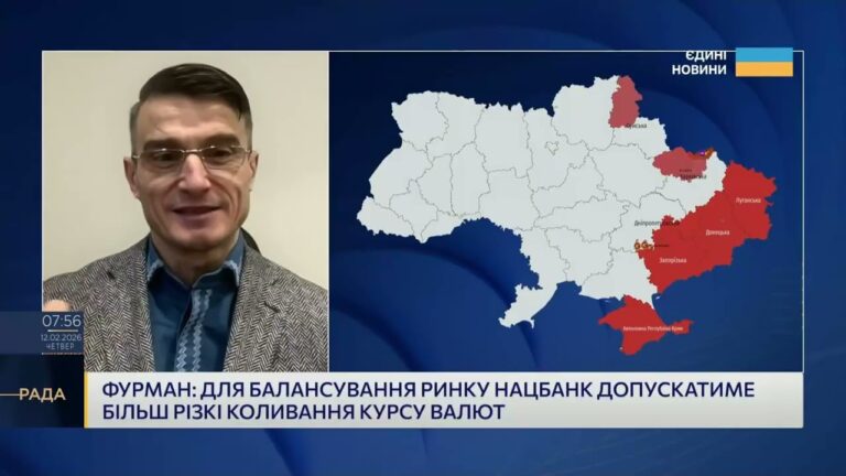 Фото для новини:Валютний ринок під час війни: баланс між стабільністю і ризиками | Василь Фурман