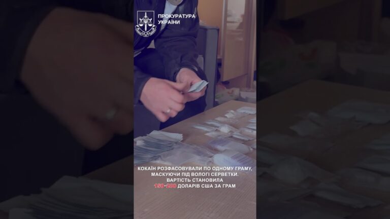 Фото для новини:Кур’єри-таксі та клієнти з шоу-бізнесу: на Київщині ліквідовано багатомільйонний канал збуту кокаїну