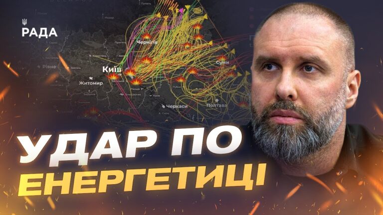 Фото для новини:Наслідки масованої атаки на Харківщину: стан енергосистеми | Олег Синєгубов