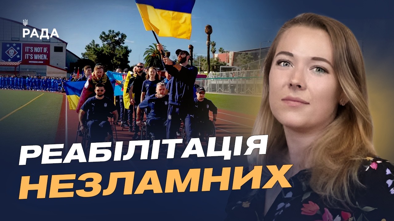 Фото для новини:Українська ветеранка на Marine Corps Trials 2026 у Каліфорнії | Мар'яна Ніцевич