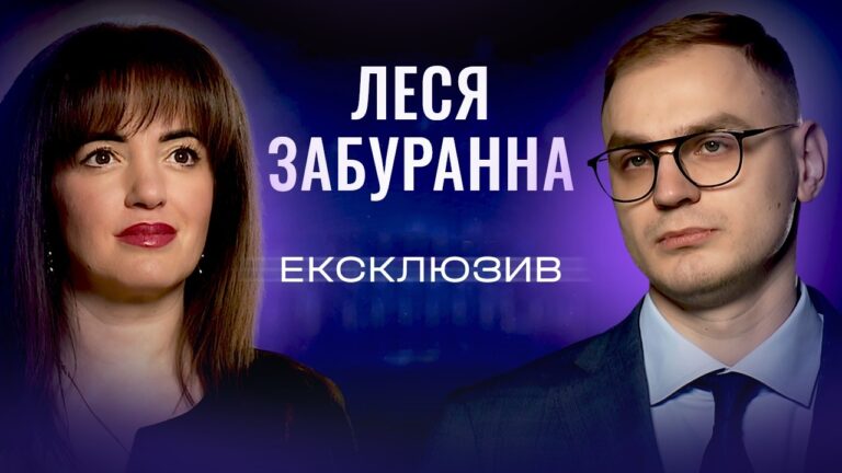 Фото для новини:Фінансування ЗСУ, конфіскація активів рф та новий бюджет | ЕКСКЛЮЗИВ