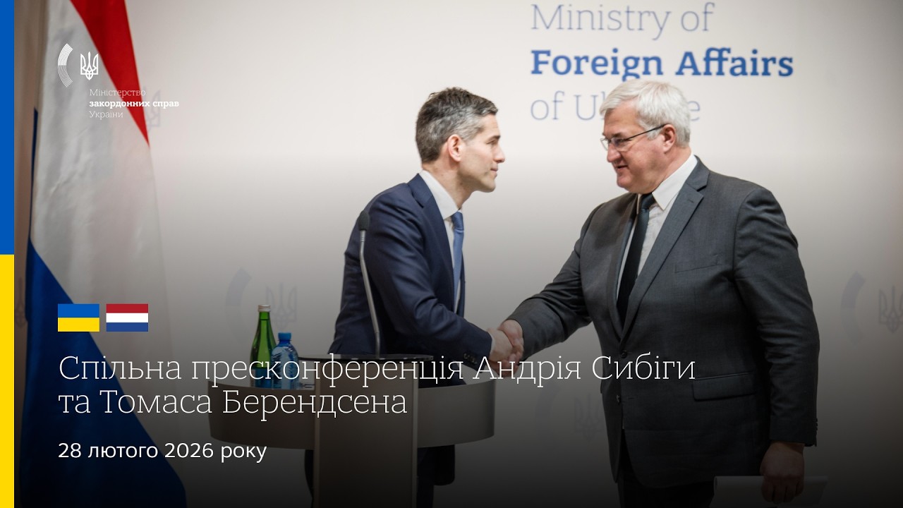 Фото для новини:🇺🇦🇳🇱 Спільна пресконференція Андрія Сибіги та Томаса Берендсена