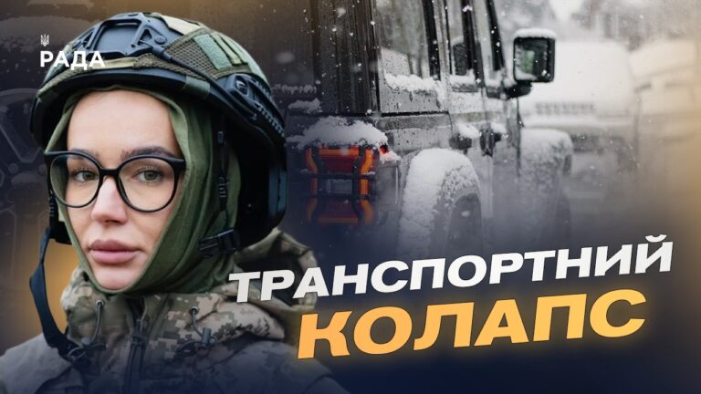 Фото для новини:Негода в Києві: стан доріг та робота комунальних служб | Катерина Поп