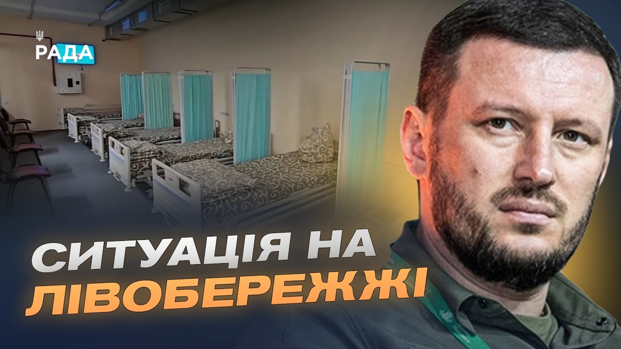 Фото для новини:Підземні лікарні Херсона: як медики рятують життя під атаками | Олександр Прокудін