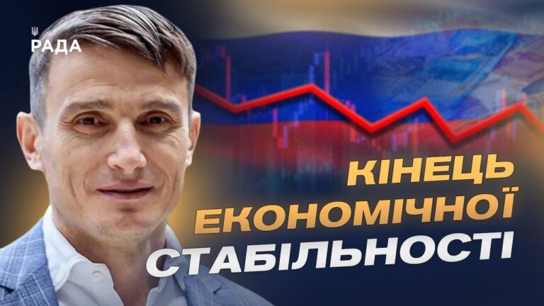 Фото для новини:Доходи і витрати бюджету росії в умовах війни: економічний аналіз | Василь Фурман