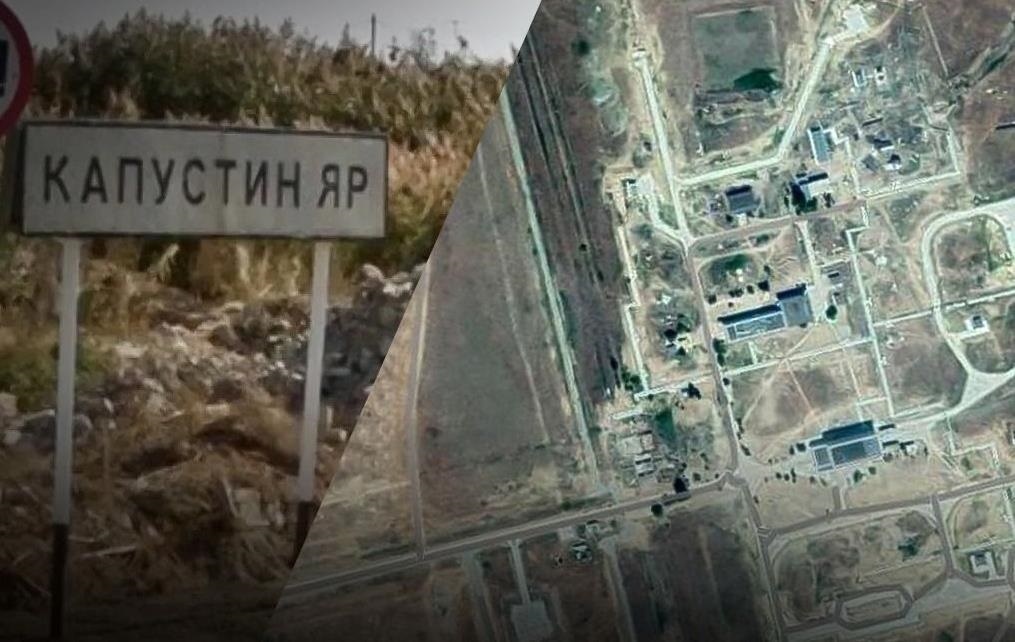 Фото для новини:Фламінго уразили полігон, звідки запускали Орєшнік