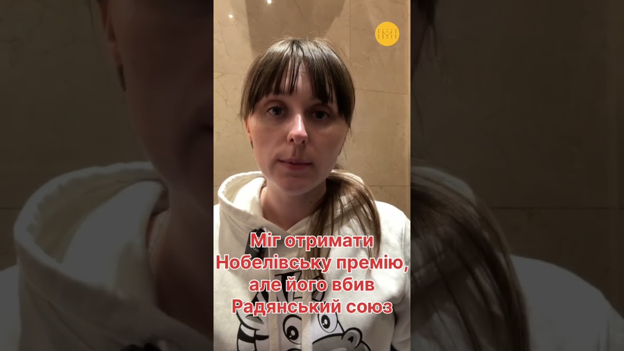 Фото для новини:Стус та Київ: де можна дізнатися про поета з Донеччини у столиці