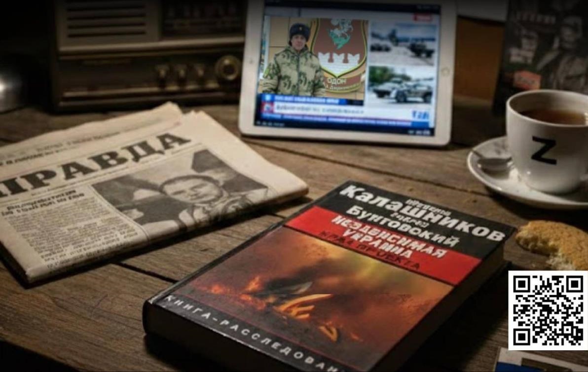 Фото для новини:ГУР додало 10 "рупорів Кремля" до списку пропагандистів Росії