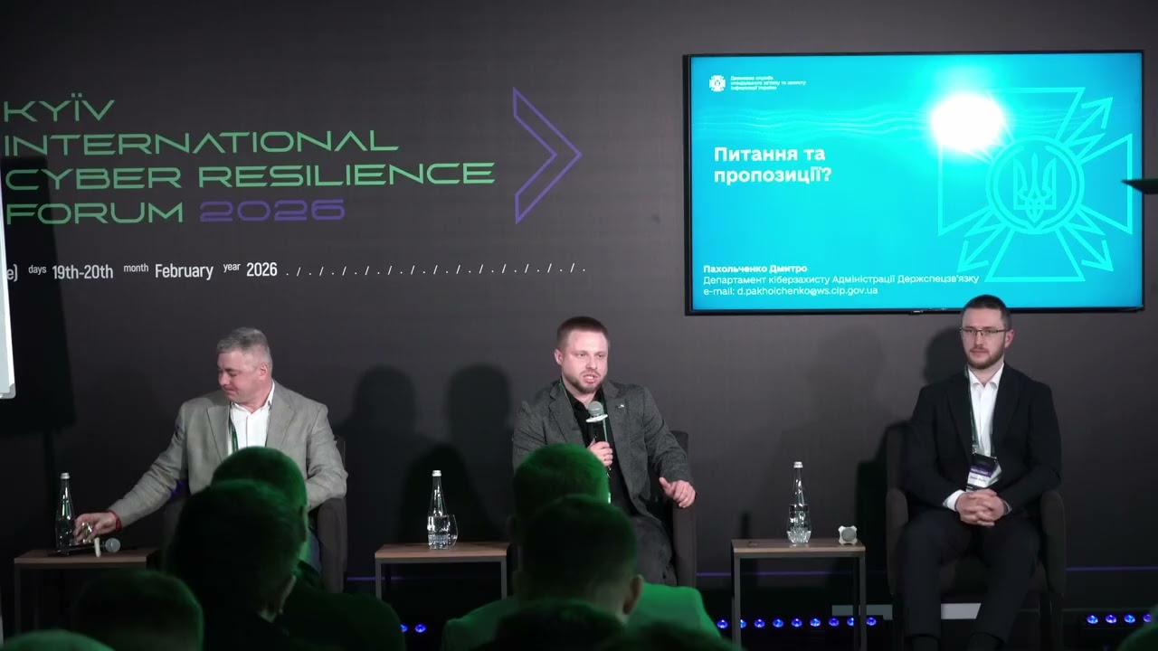 Фото для новини:Державна політика з кіберзахисту: ключові зміни, плани, нормативні документи