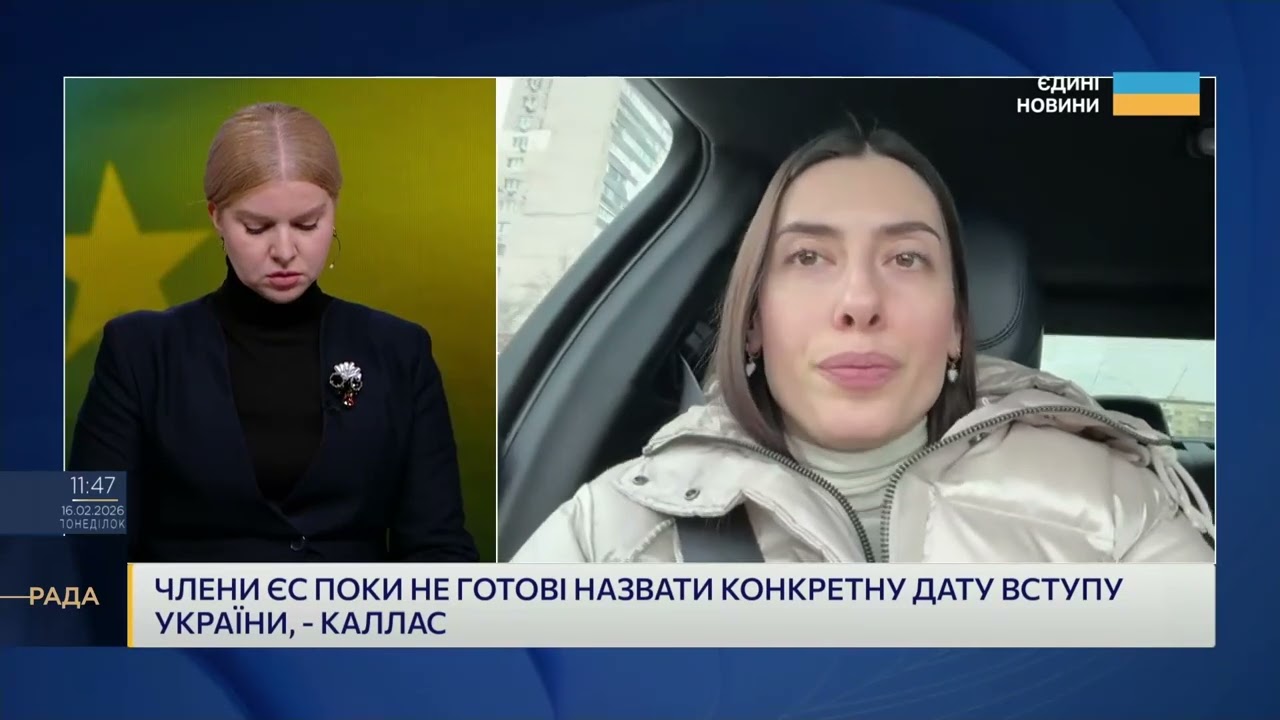 Фото для новини:Інтеграція України до Європейський Союз: виклики та кроки | Марія Мезенцева-Федоренко