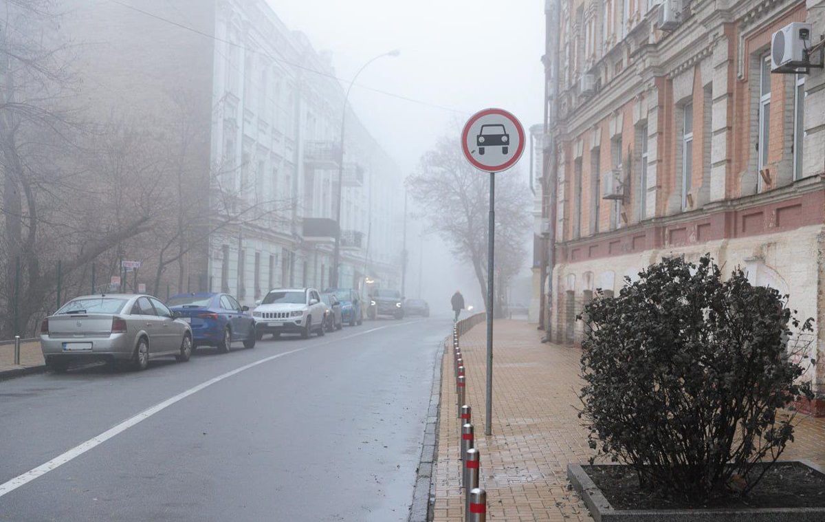 Фото для новини:Киян попередили про туман в першій половині суботи