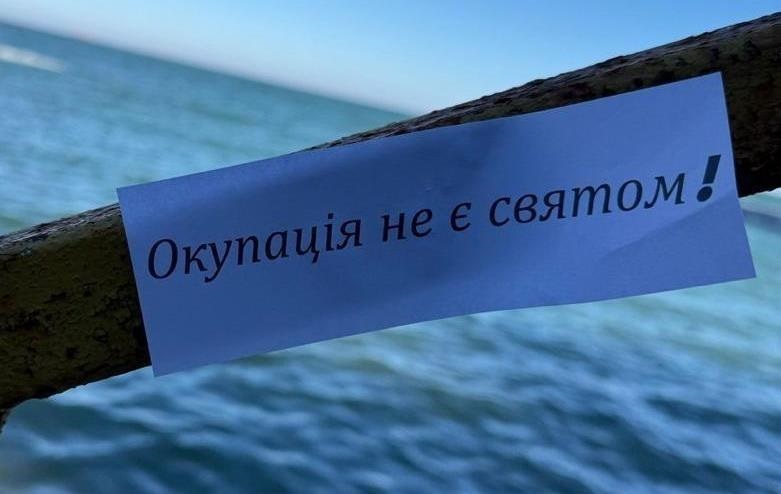 Фото для новини:Кримські активісти провели акцію спротиву роковин окупації півострова