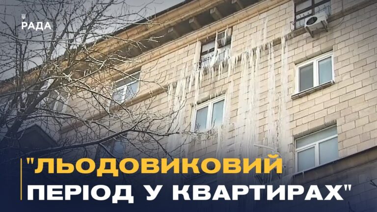 Фото для новини:Труби рвуться, а стіни в бурульках: катастрофа на Берестейському проспекті в столиці