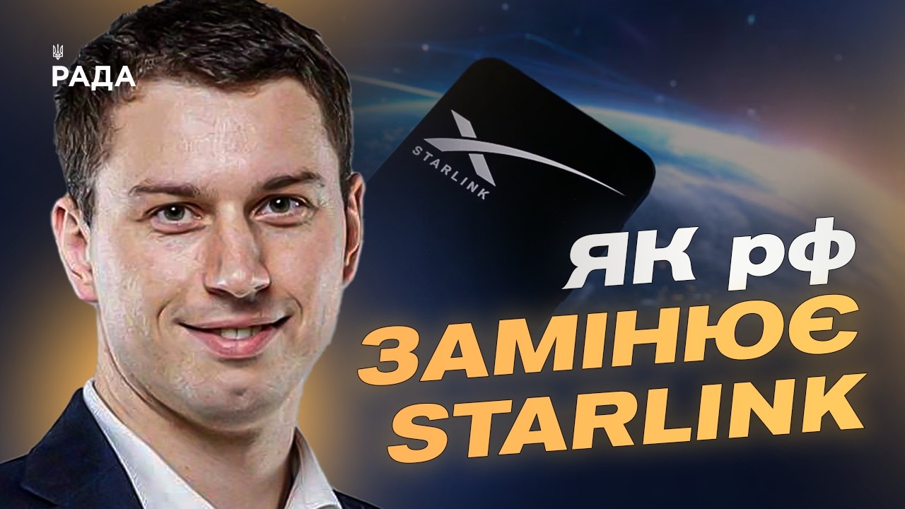 Фото для новини:Ситуація в підрозділах БПЛА рф та вплив втрати сучасного зв’язку | Богдан Долінце